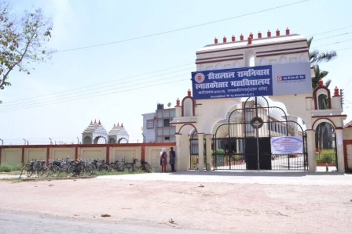 campus-view
